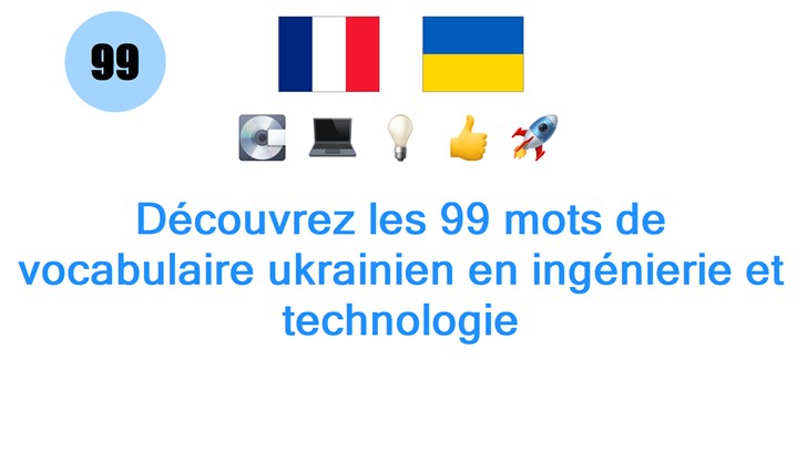Découvrez les 99 mots de vocabulaire ukrainien en ingénierie et technologie